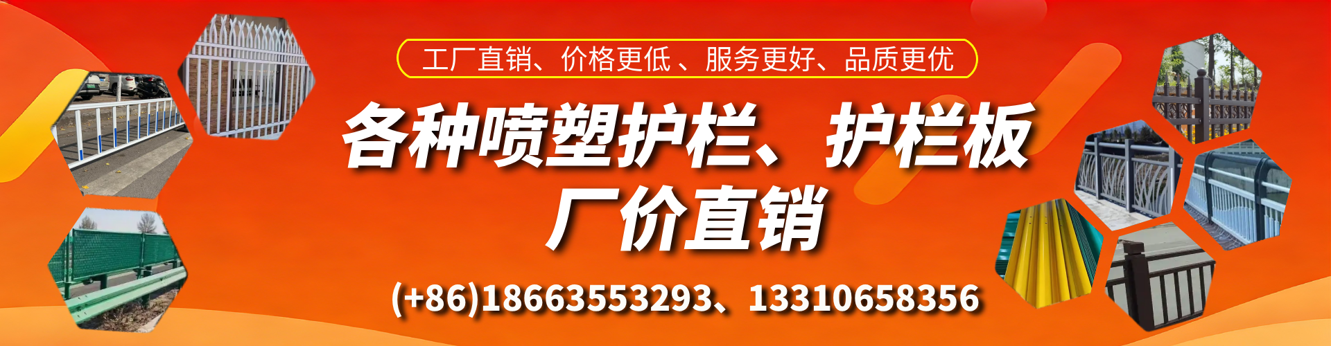 南阳喷塑护栏_喷塑护栏板_喷塑围栏生产厂家